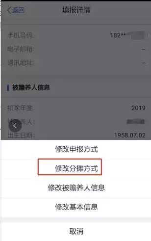 个税专项扣除，33474蒙特卡罗人力