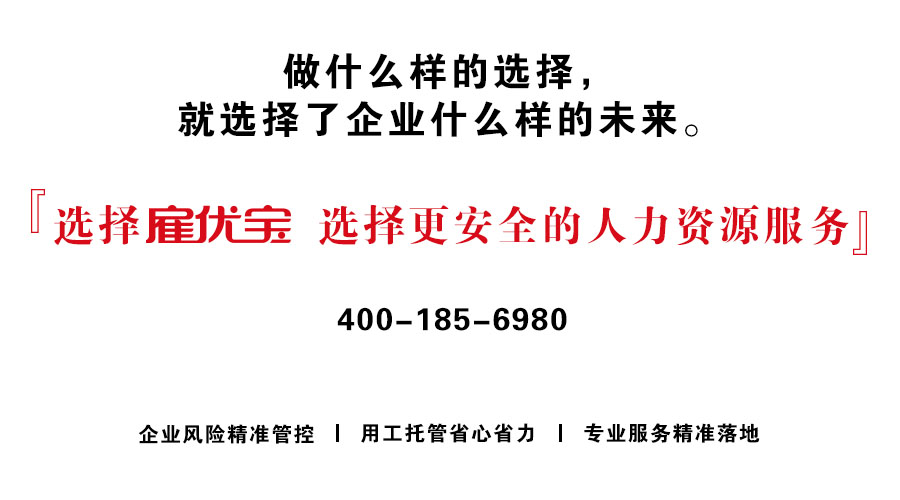 劳务派遣，郑州33474蒙特卡罗人力