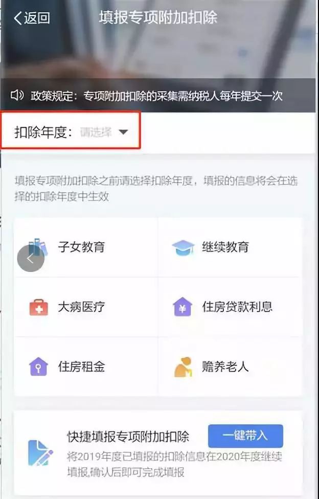 个税专项扣除，33474蒙特卡罗人力